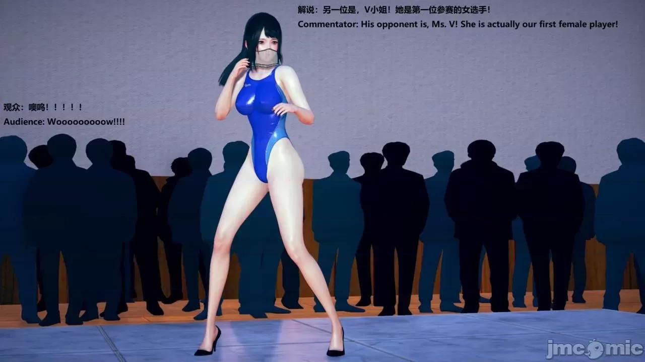 女英雄联盟 女英雄联盟 5 第21页
