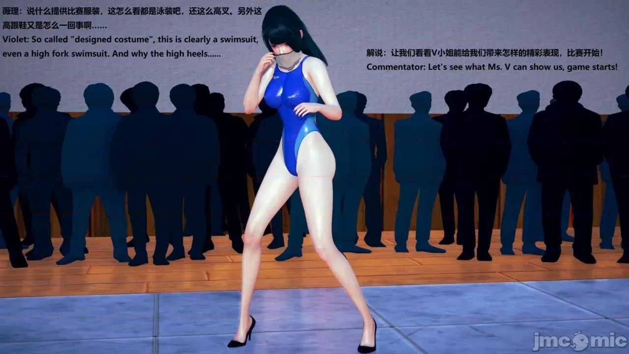 女英雄联盟 女英雄联盟 5 第22页