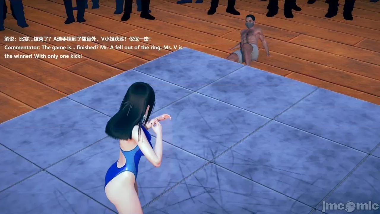 女英雄联盟 女英雄联盟 5 第26页