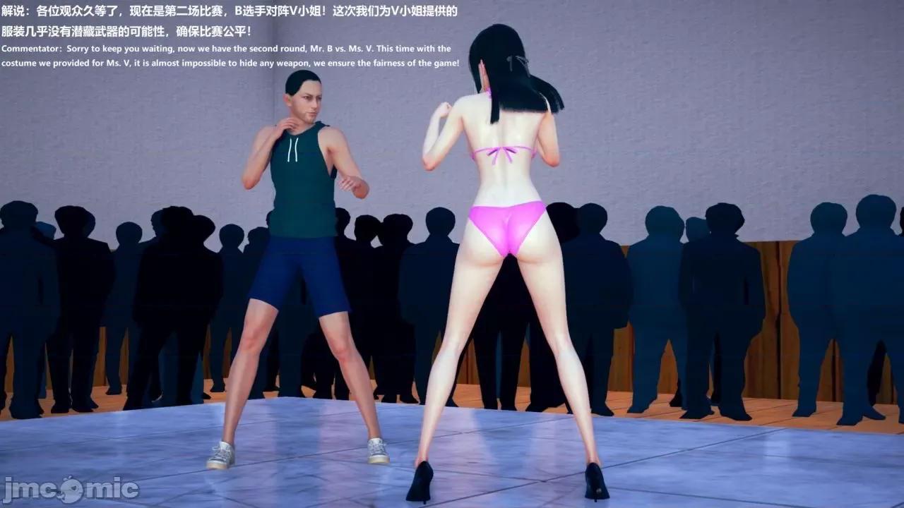 女英雄联盟 女英雄联盟 5 第44页
