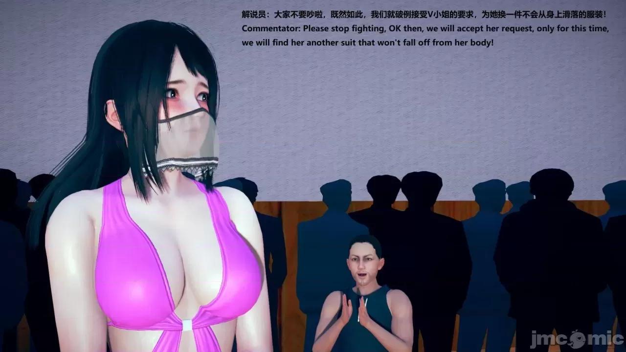 女英雄联盟 女英雄联盟 5 第62页