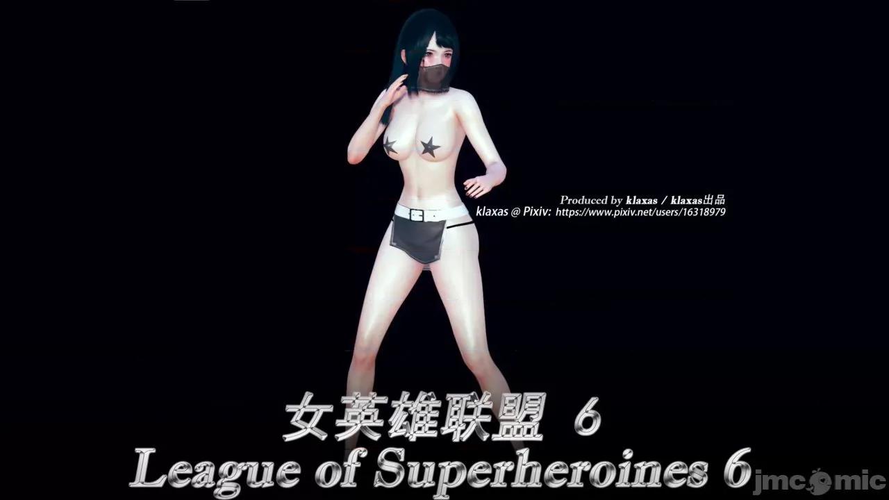 女英雄联盟 女英雄联盟 6 第1页