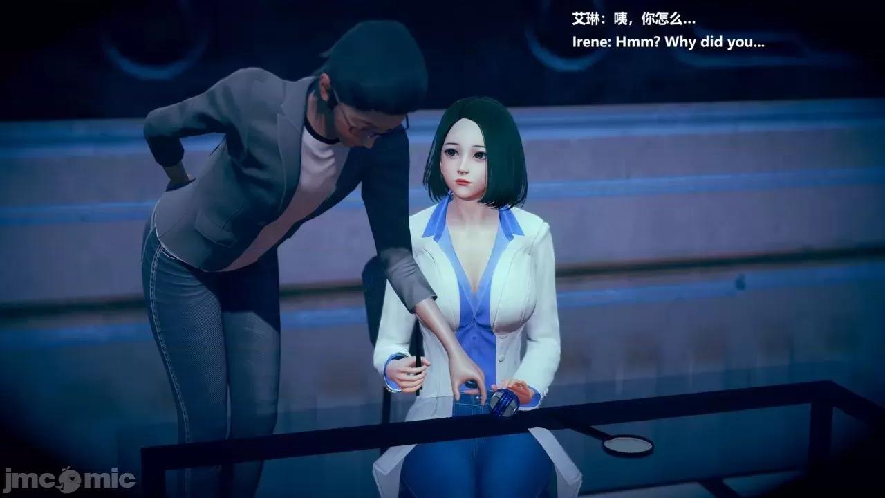 女英雄联盟 女英雄联盟 6 第4页