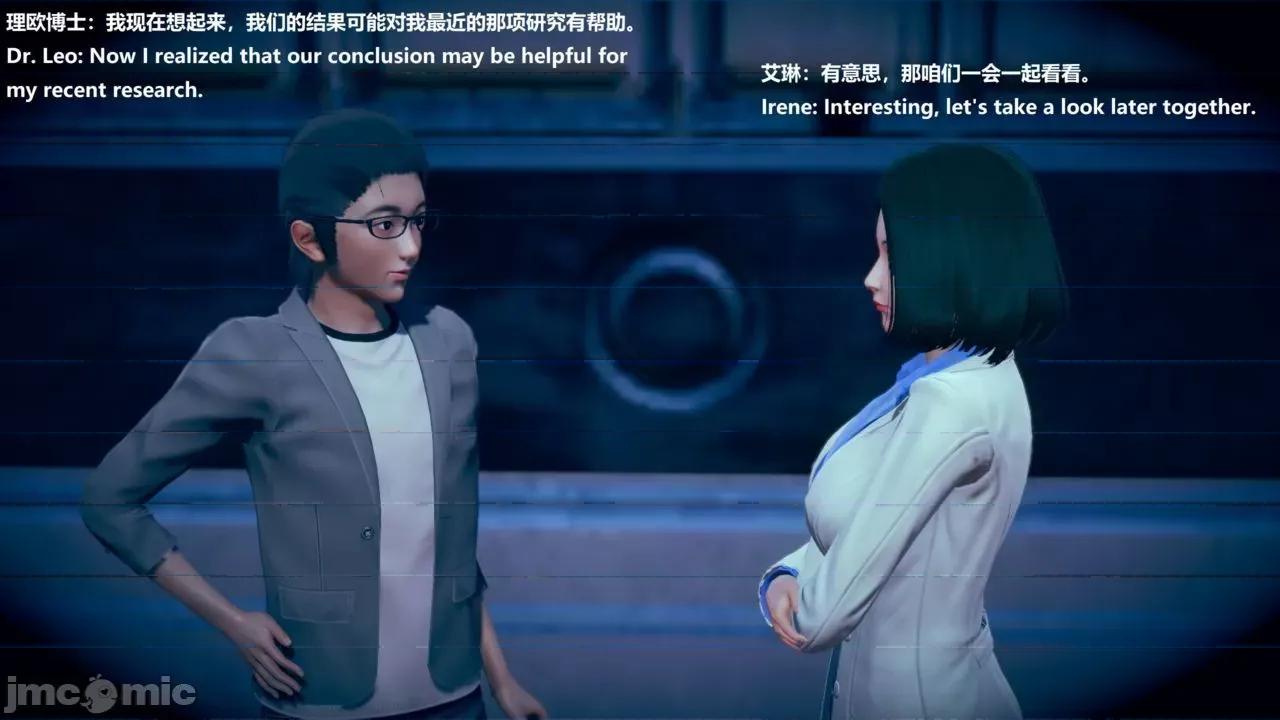 女英雄联盟 女英雄联盟 6 第9页