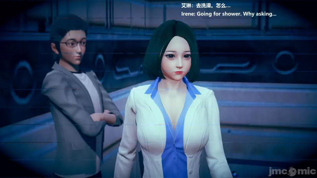 女英雄联盟 女英雄联盟 6 第11页
