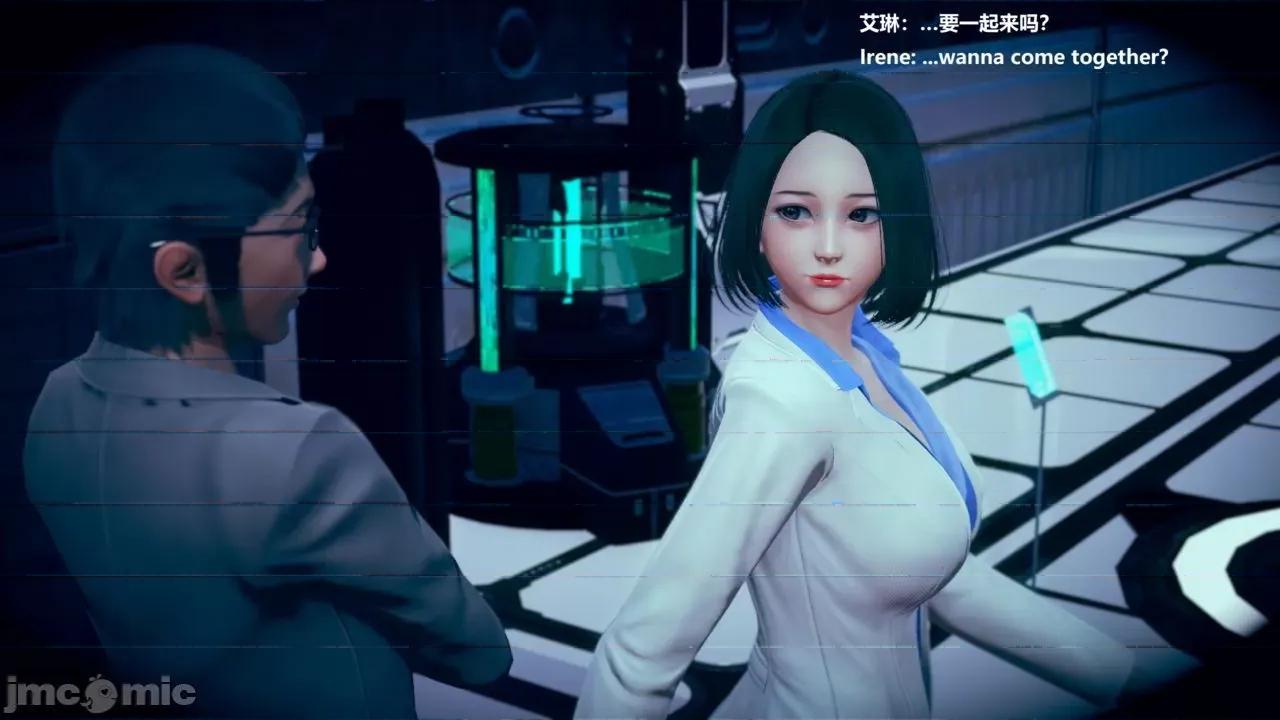 女英雄联盟 女英雄联盟 6 第12页