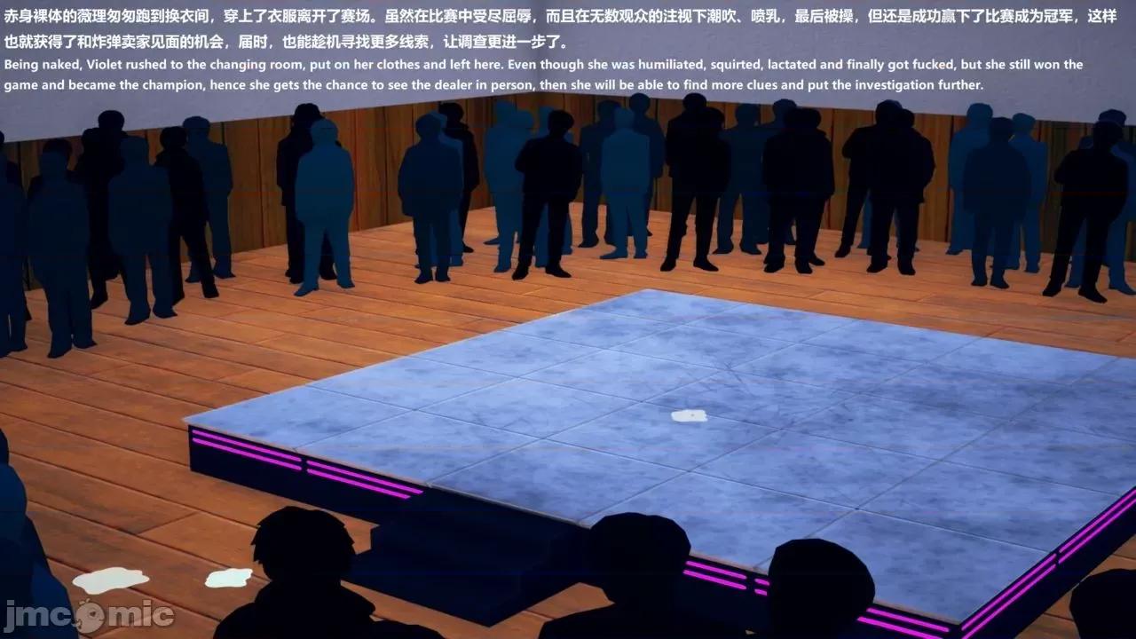 女英雄联盟 女英雄联盟 6 第93页