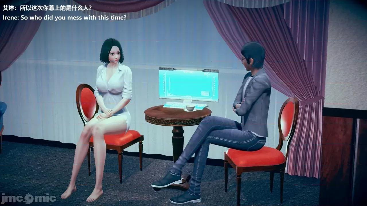 女英雄联盟 女英雄联盟 6 第94页