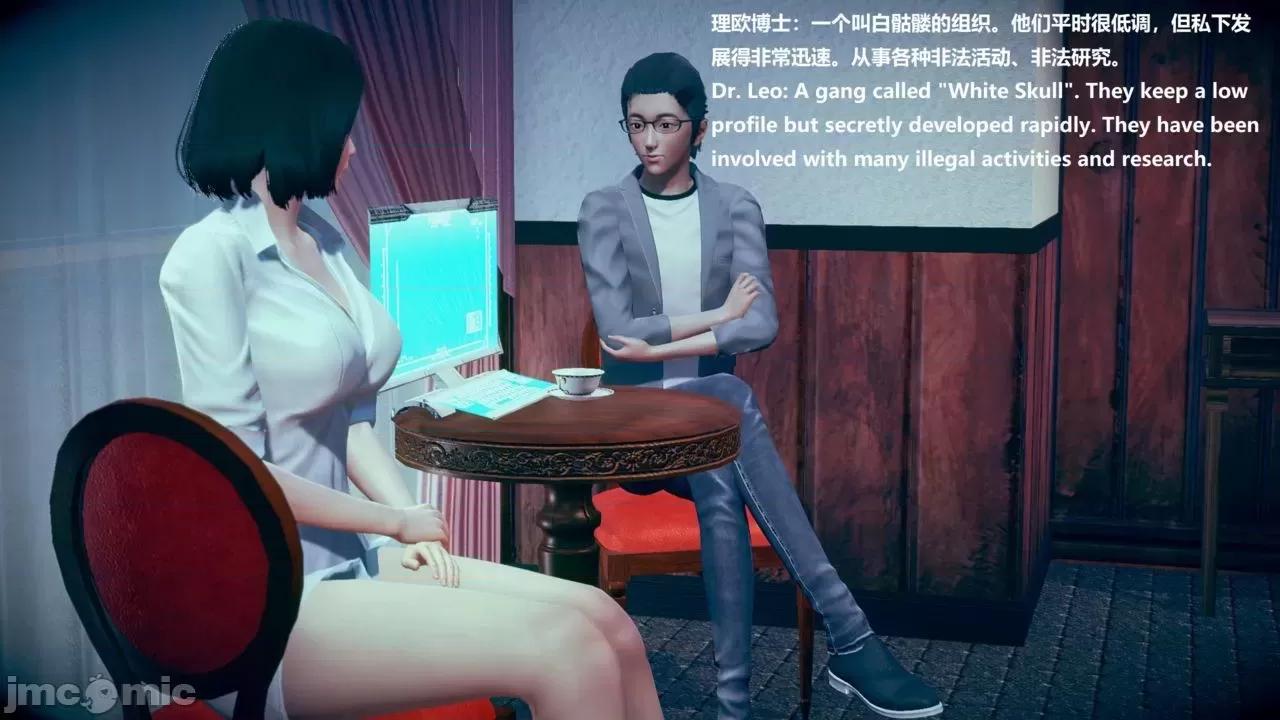 女英雄联盟 女英雄联盟 6 第95页