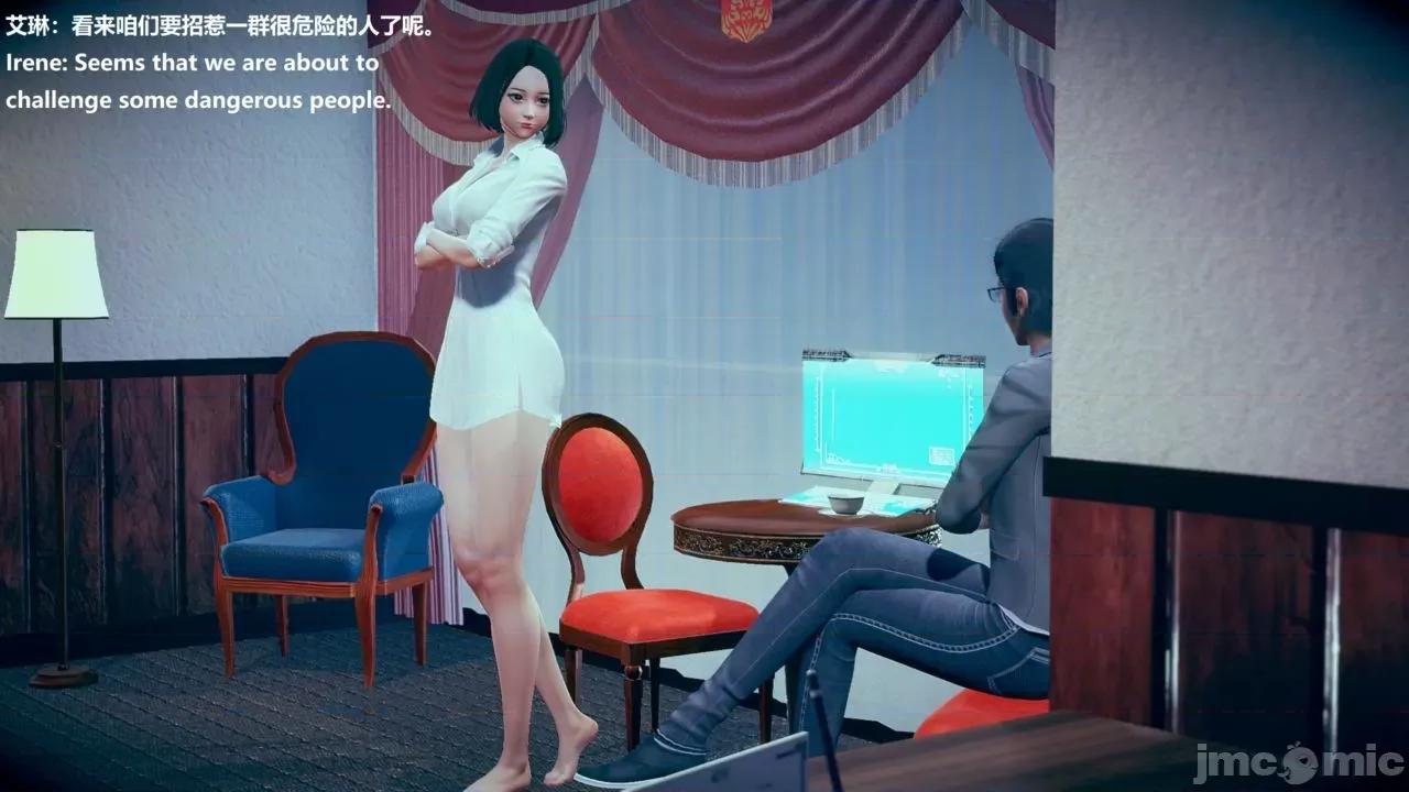 女英雄联盟 女英雄联盟 6 第96页