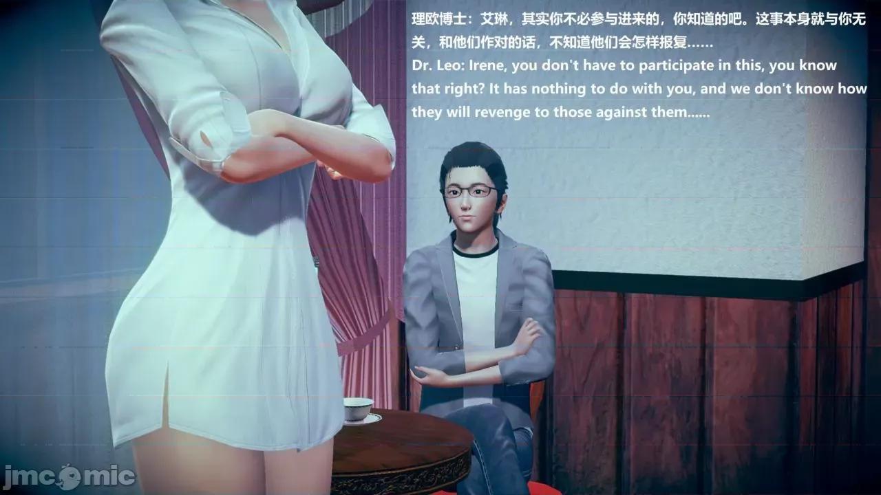 女英雄联盟 女英雄联盟 6 第97页