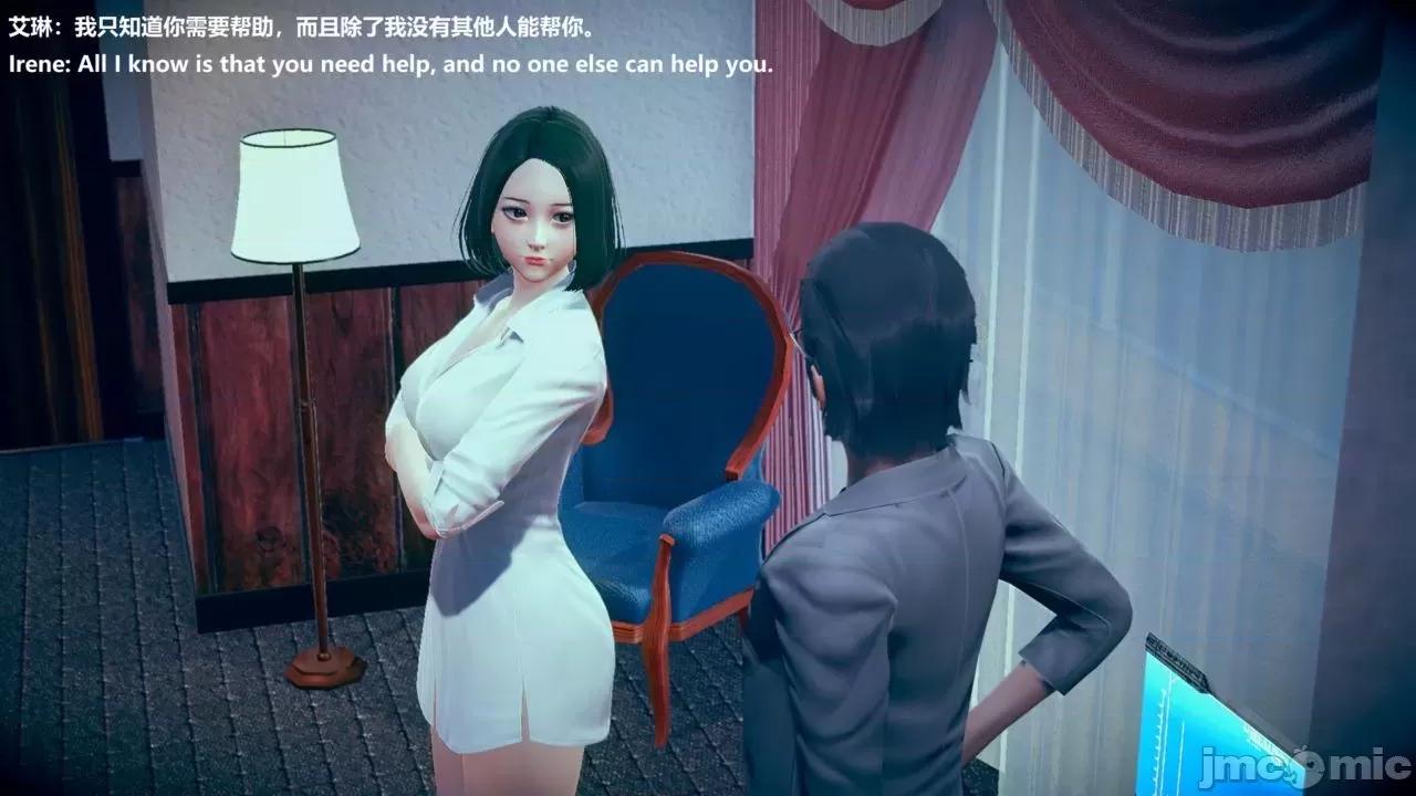 女英雄联盟 女英雄联盟 6 第98页