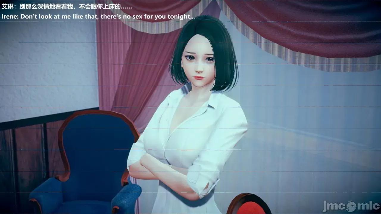 女英雄联盟 女英雄联盟 6 第100页