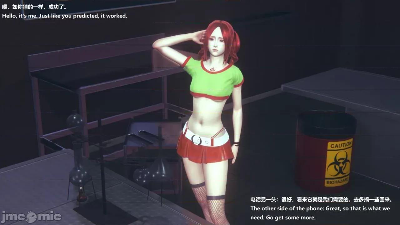 女英雄联盟 女英雄联盟 6 第107页