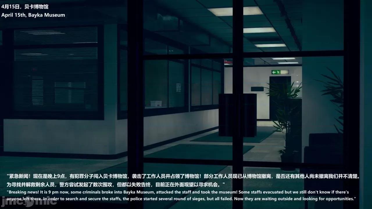 女英雄联盟 女英雄联盟 7 第2页