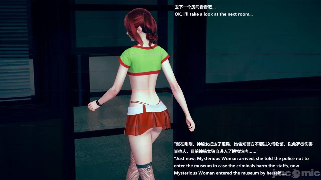 女英雄联盟 女英雄联盟 7 第5页