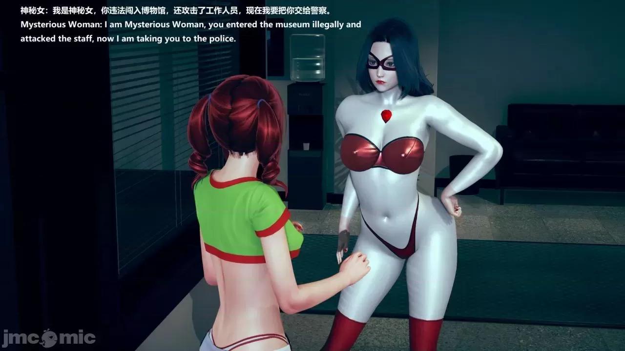 女英雄联盟 女英雄联盟 7 第7页