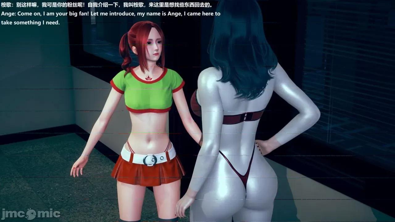 女英雄联盟 女英雄联盟 7 第8页