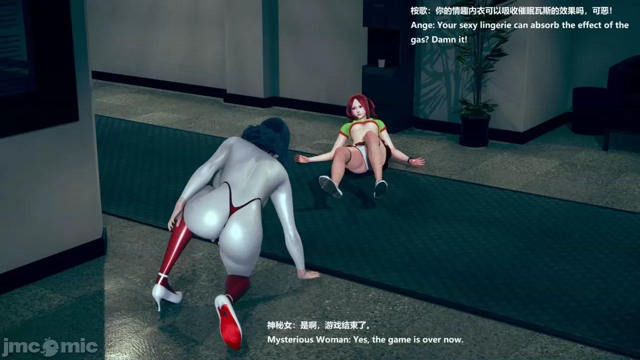 女英雄联盟 女英雄联盟 7 第26页
