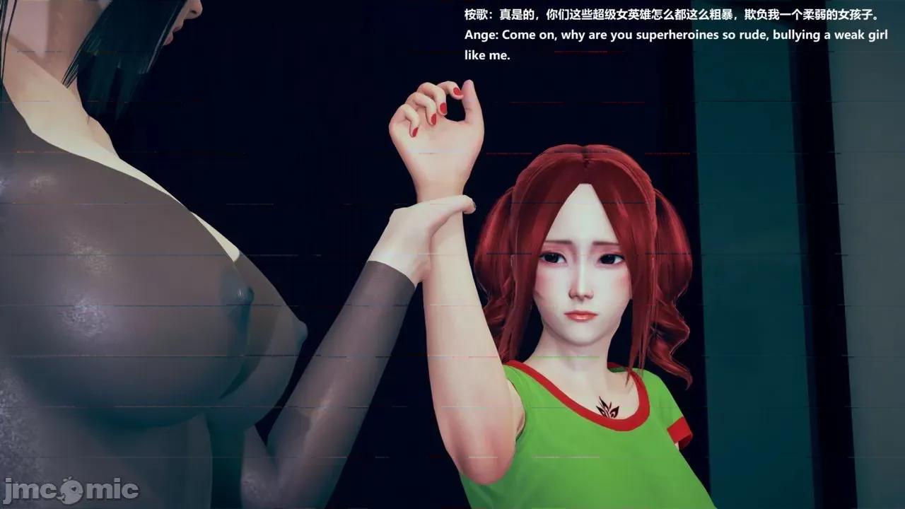 女英雄联盟 女英雄联盟 7 第37页