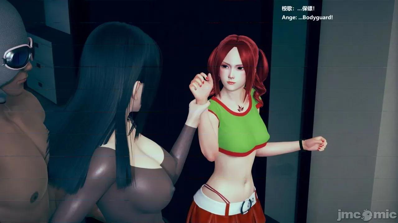女英雄联盟 女英雄联盟 7 第39页