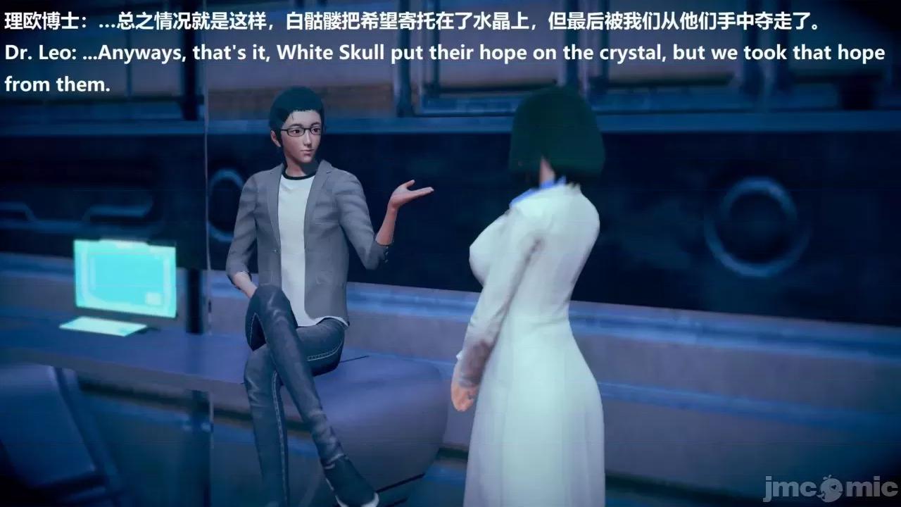 女英雄联盟 女英雄联盟 8 第3页