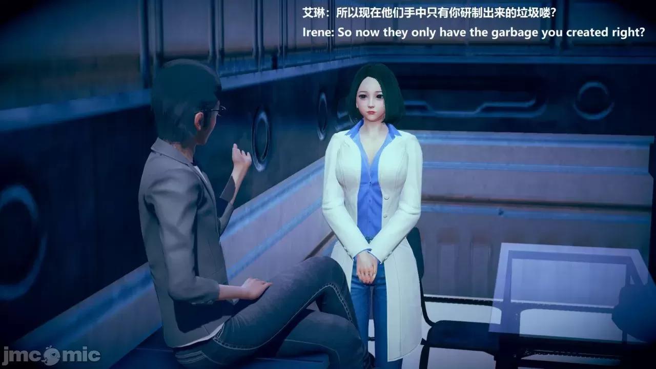 女英雄联盟 女英雄联盟 8 第4页