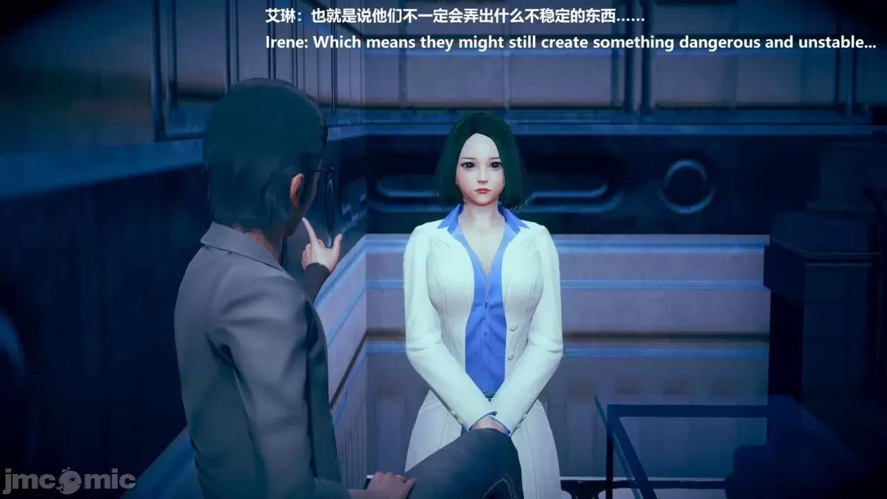 女英雄联盟 女英雄联盟 8 第6页