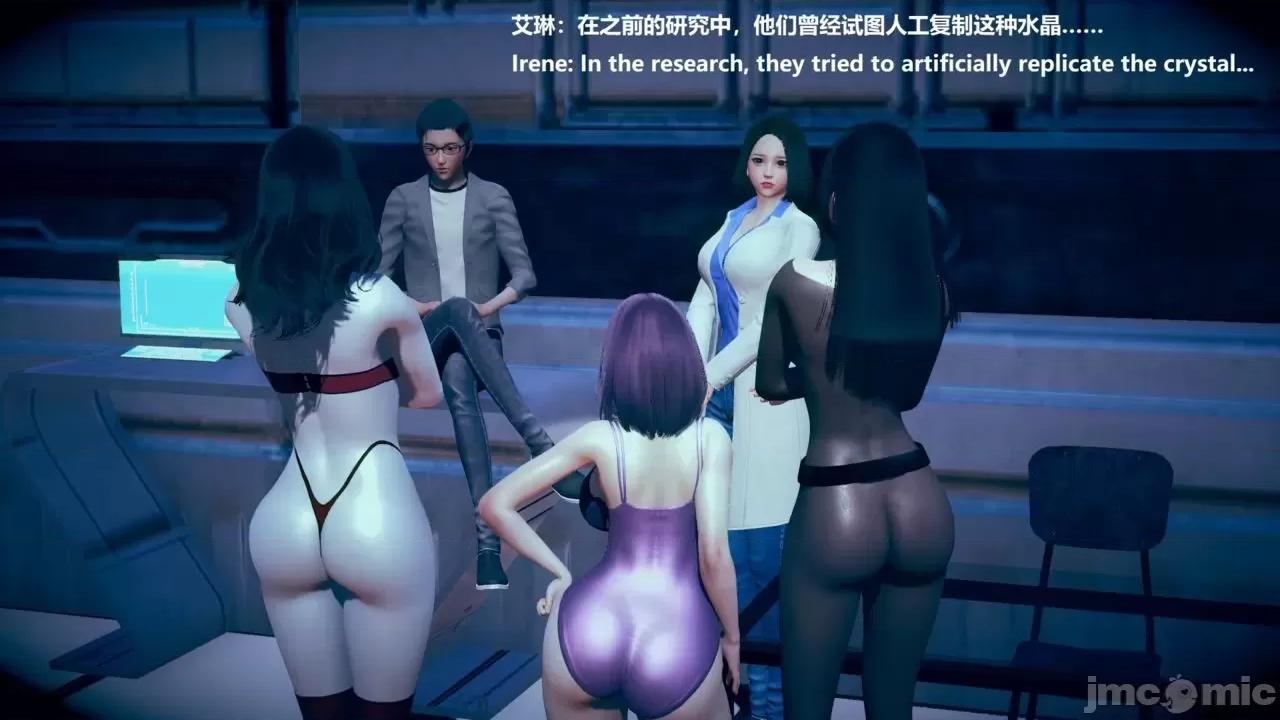 女英雄联盟 女英雄联盟 8 第13页