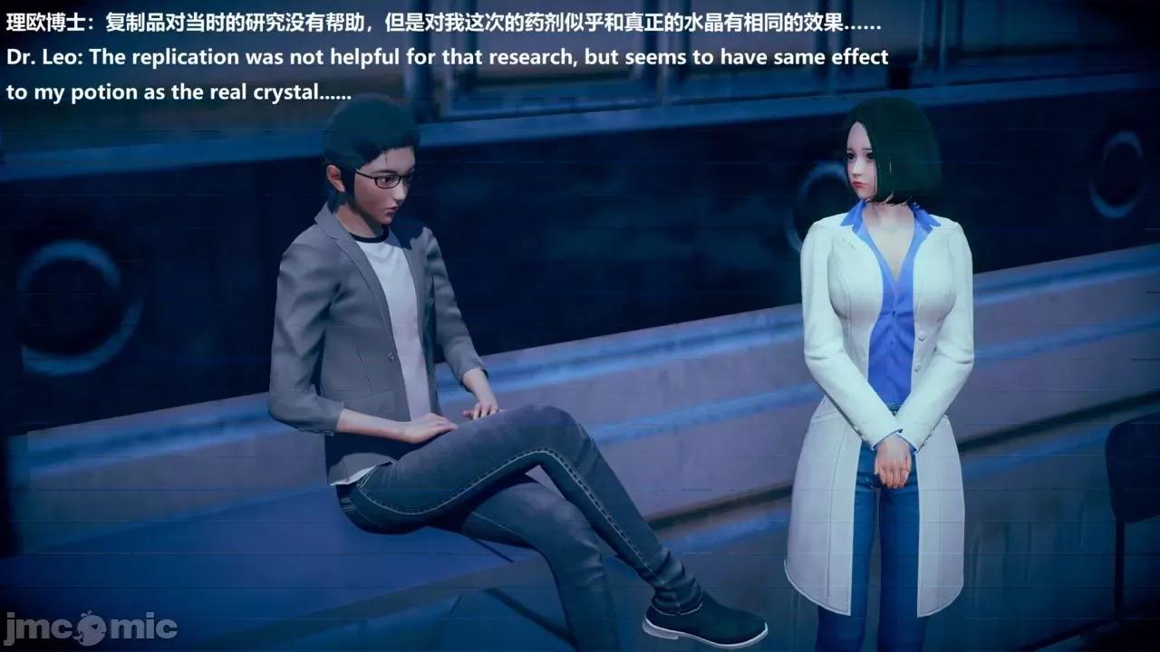 女英雄联盟 女英雄联盟 8 第14页