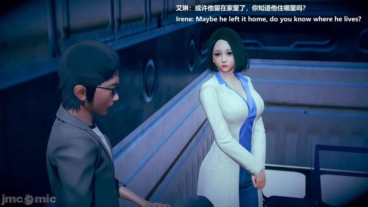 女英雄联盟 女英雄联盟 8 第17页