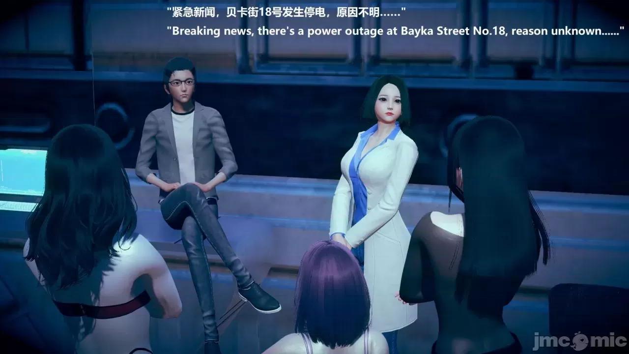 女英雄联盟 女英雄联盟 8 第18页