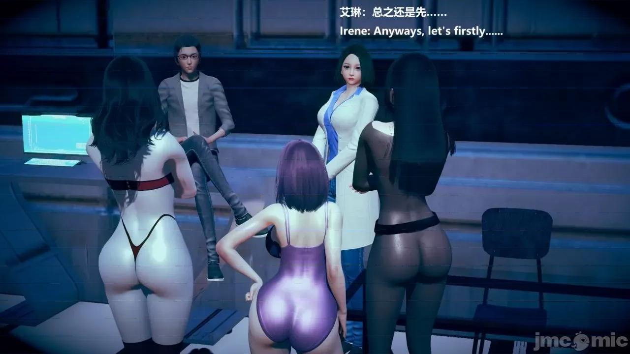 女英雄联盟 女英雄联盟 8 第20页