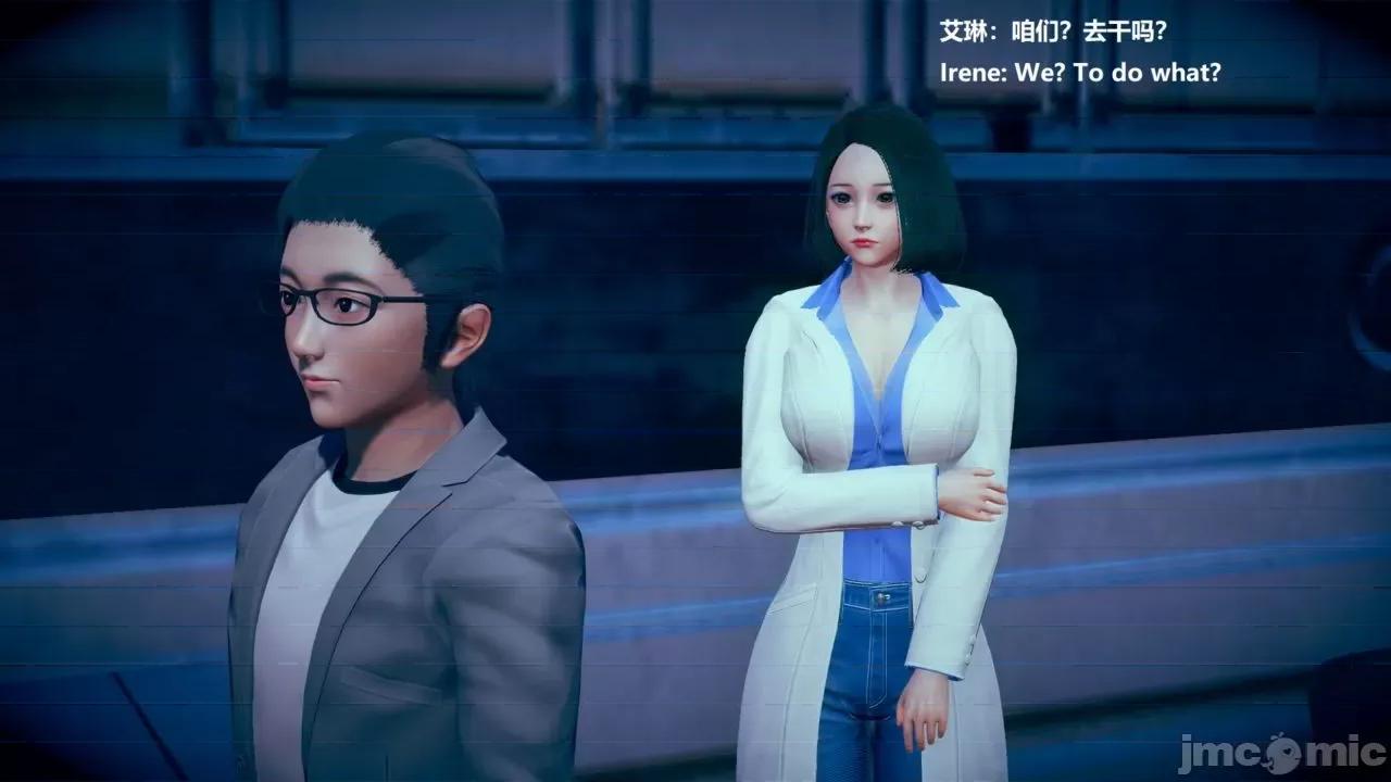 女英雄联盟 女英雄联盟 8 第27页