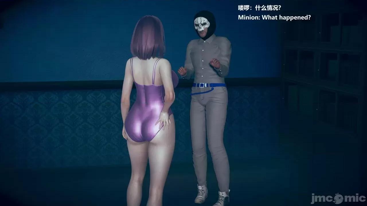 女英雄联盟 女英雄联盟 8 第36页