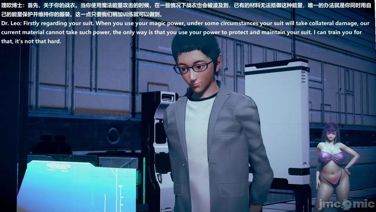 女英雄联盟 女英雄联盟  9 (part 1) 第3页