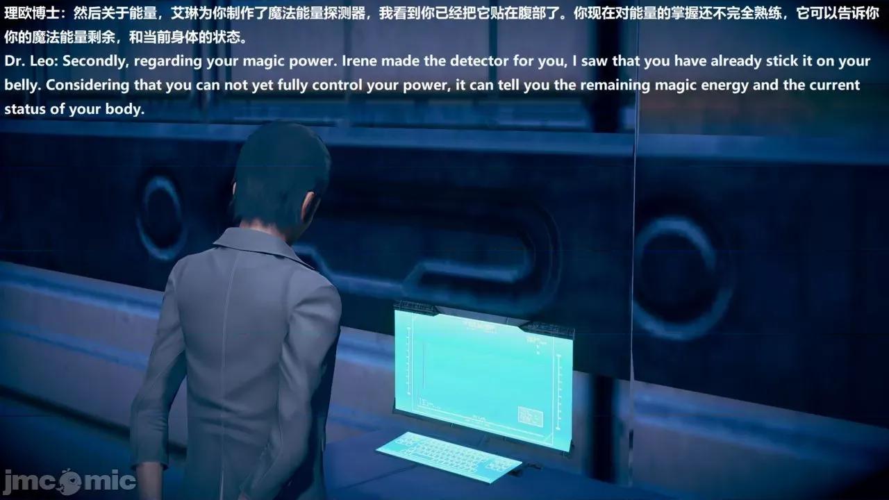 女英雄联盟 女英雄联盟  9 (part 1) 第4页