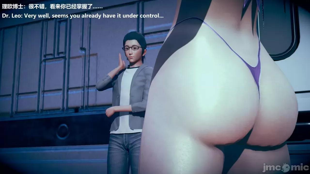 女英雄联盟 女英雄联盟  9 (part 1) 第10页