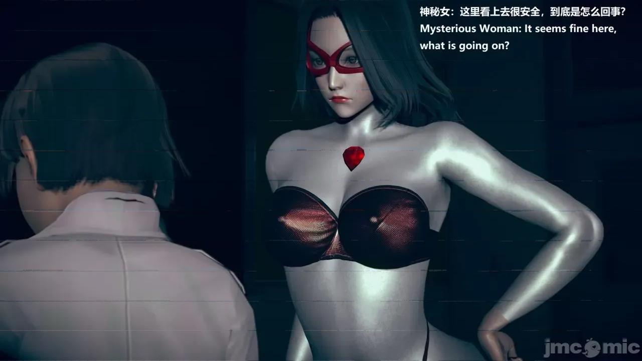 女英雄联盟 女英雄联盟  9 (part 1) 第25页