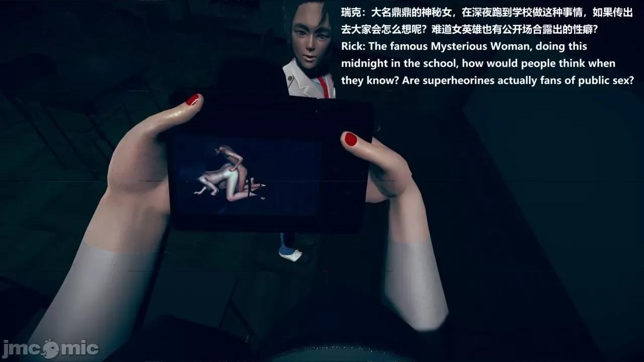 女英雄联盟 女英雄联盟  9 (part 1) 第29页