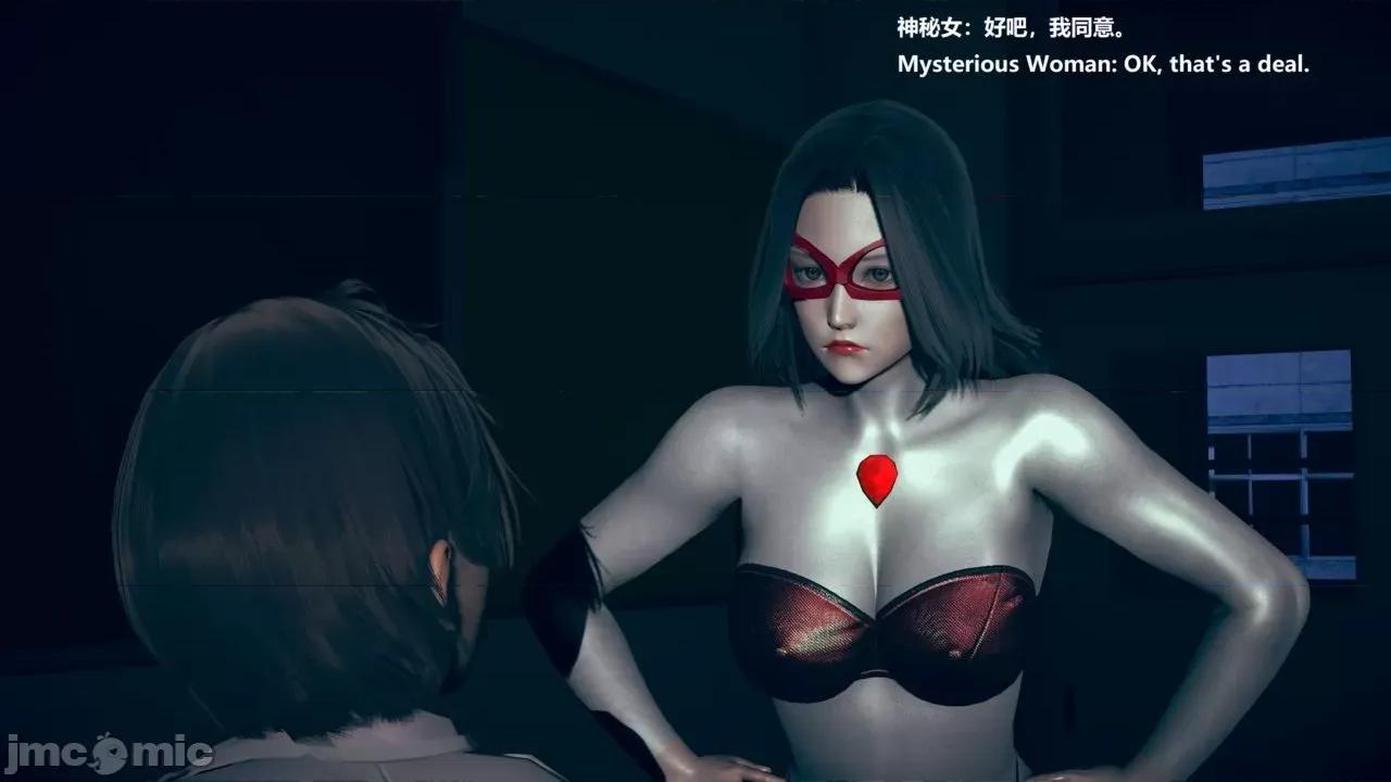 女英雄联盟 女英雄联盟  9 (part 1) 第33页