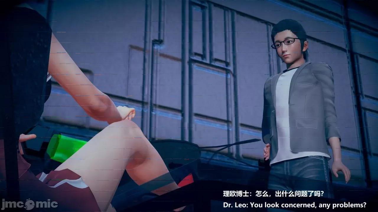 女英雄联盟 [klaxas] 女英雄联盟/League of Superheroines 10 第8页