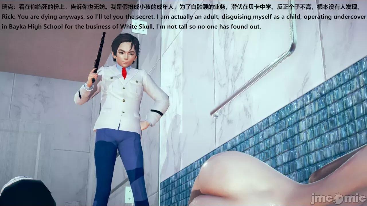 女英雄联盟 [klaxas] ヒロインリーグ 12 第18页