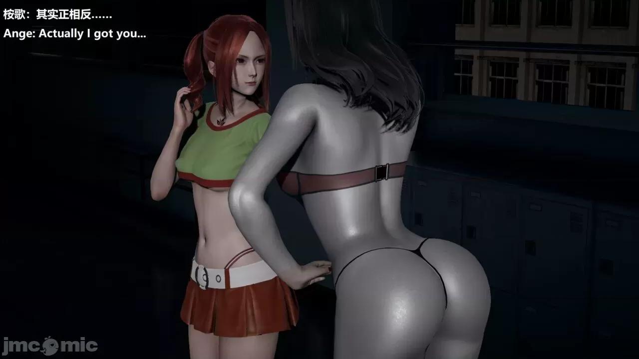 女英雄联盟 [klaxas] 女英雄联盟 14 第11页
