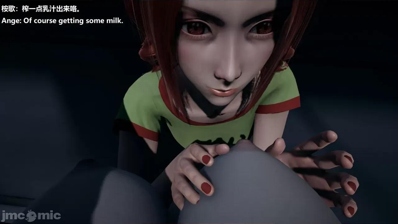 女英雄联盟 [klaxas] 女英雄联盟 14 第23页