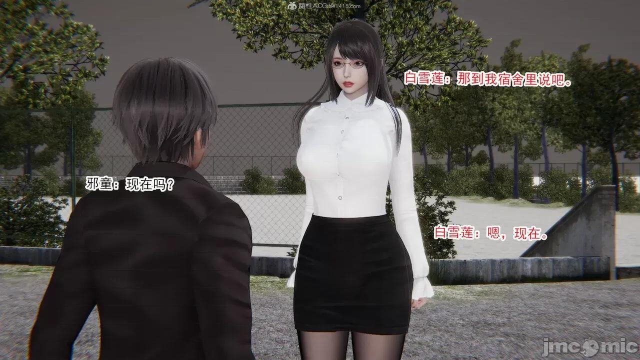 College Sex College 第77页