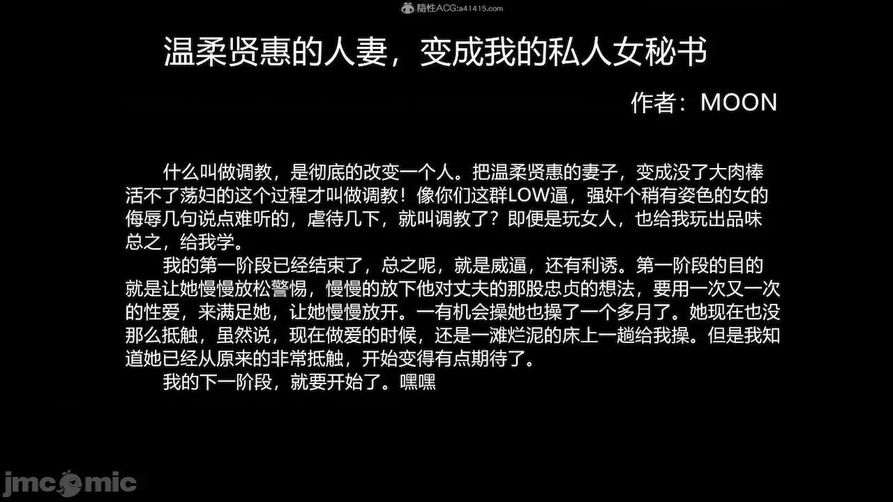 College Sex College 第141页