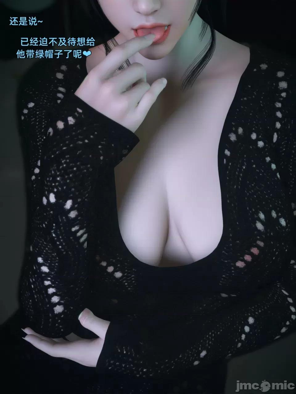 您的女友正在中 [Vchan] 您的女友正在出軌中 第33页