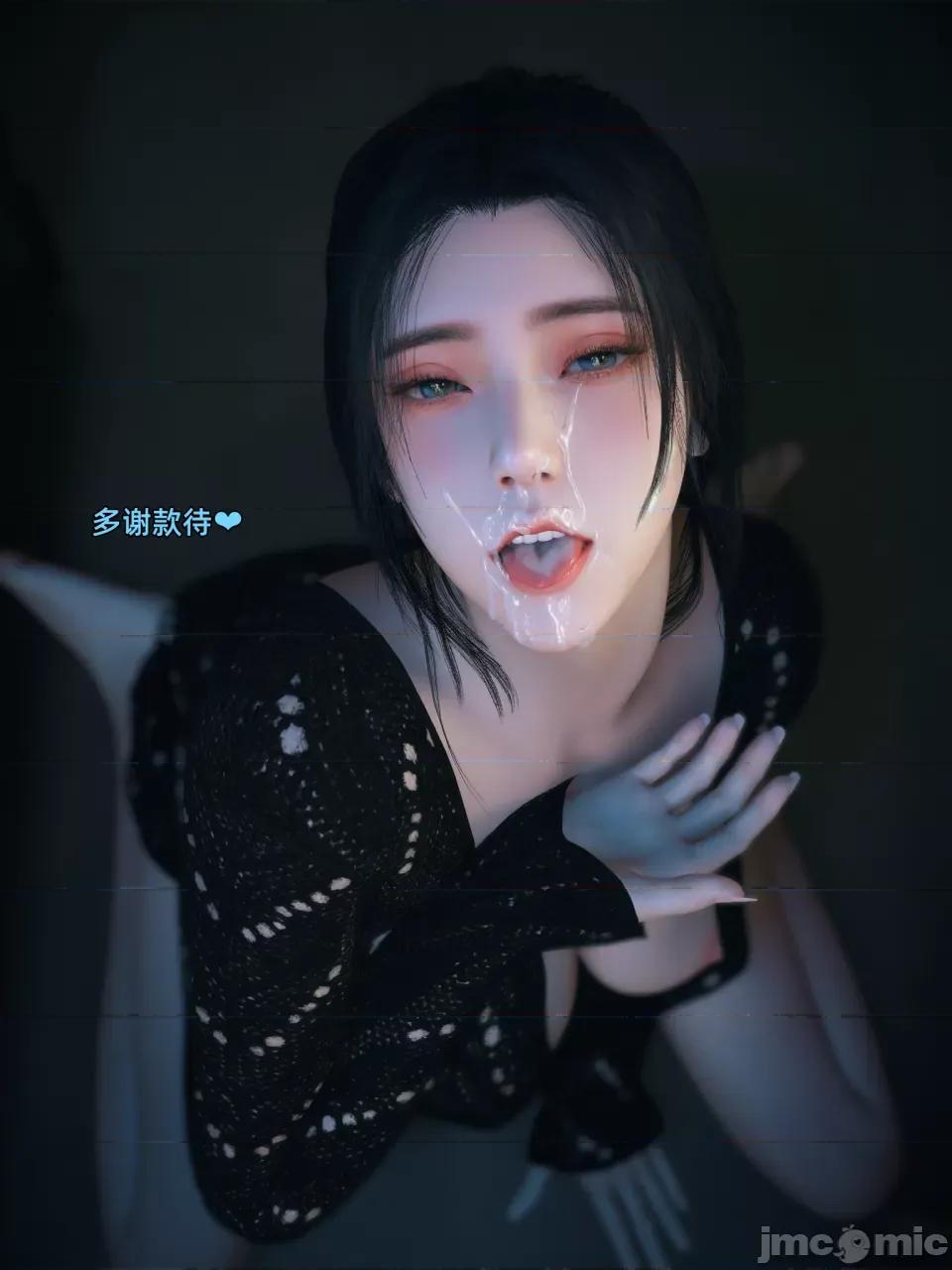 您的女友正在中 [Vchan] 您的女友正在出軌中 第96页
