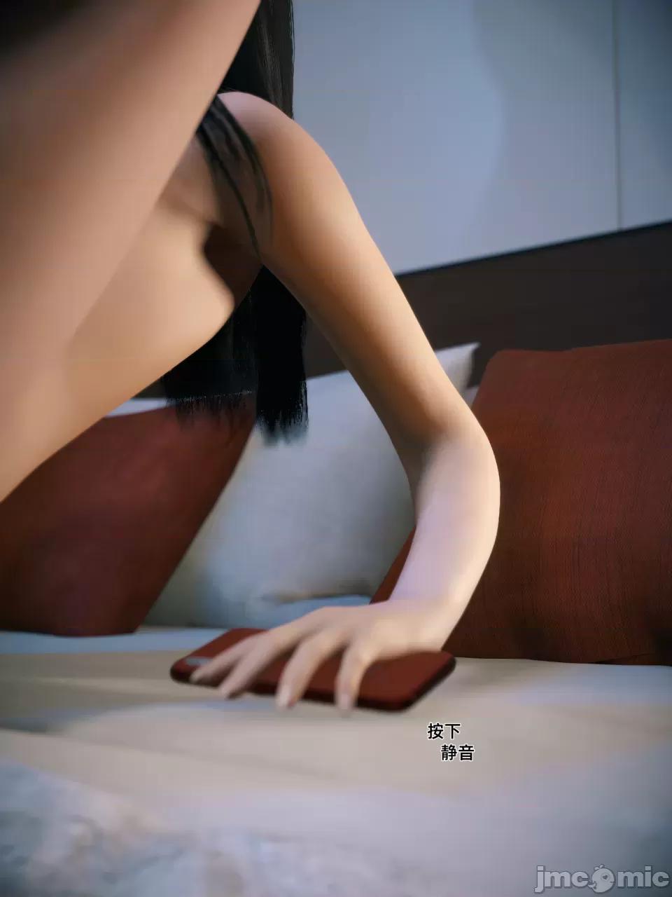您的女友正在中 您的女友正在出軌中 [Vchan] 第31页